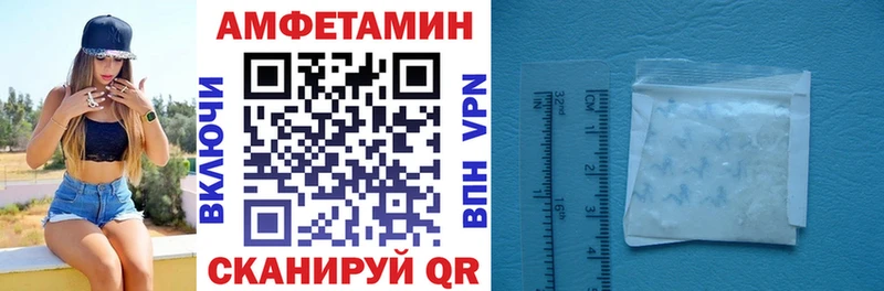 Амфетамин Розовый  Петровск 