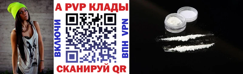 KRAKEN ONION  Петровск  Alfa_PVP СК 