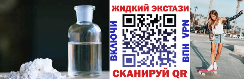 БУТИРАТ BDO  Петровск 