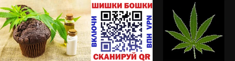Canna-Cookies конопля  как найти наркотики  Петровск 