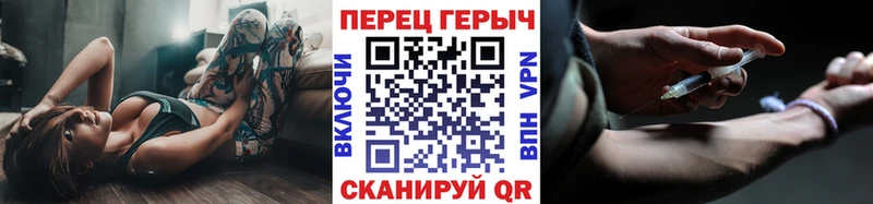 ГЕРОИН VHQ  Петровск 