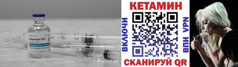 закладка  Петровск  КЕТАМИН VHQ 