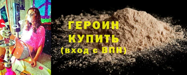 кокаин VHQ Медногорск