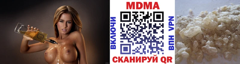МДМА crystal  Петровск 