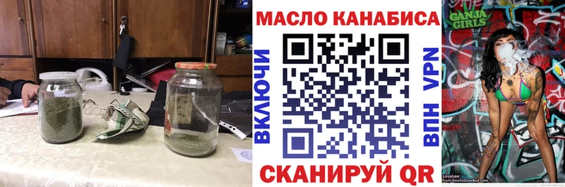 ТГК Wax  Петровск 