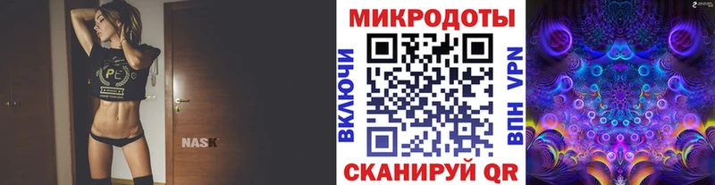 ОМГ ОМГ онион  Петровск  Псилоцибиновые грибы Magic Shrooms 